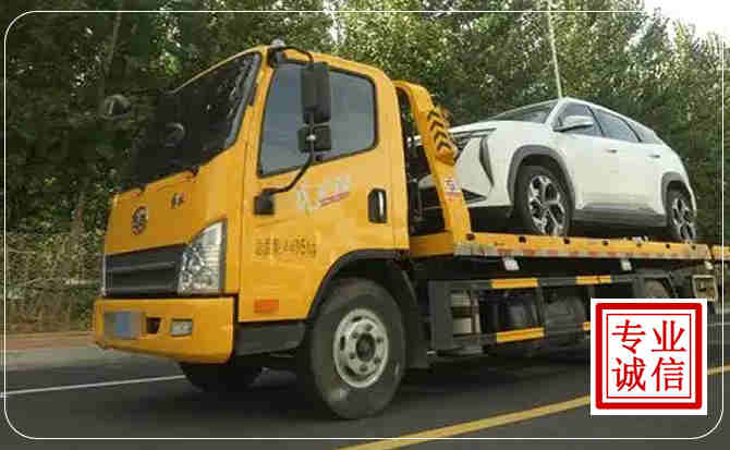 柘荣汽车道路救援