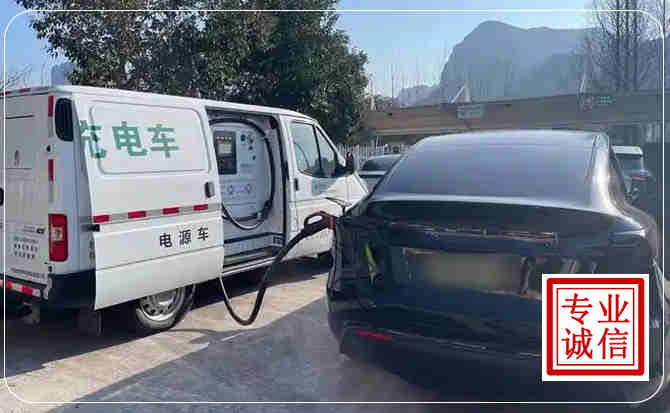 柘荣新能源汽车充电